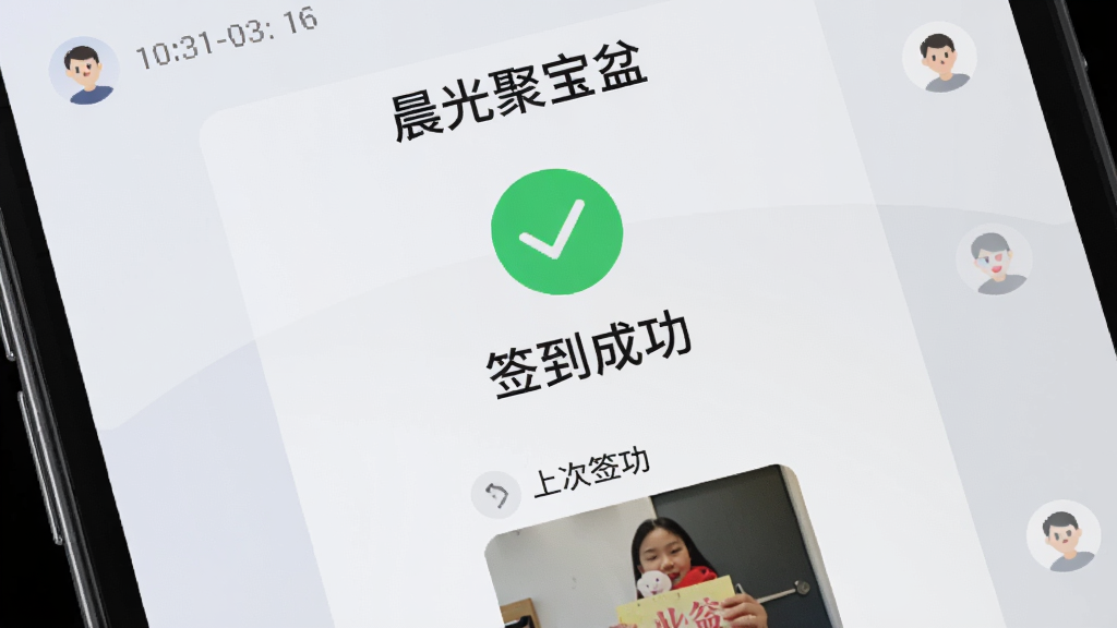 �ֻ���Ļ��д����ʾ������۱��衱ǩ���ɹ�ҳ�棬ҳ����������ɫ�Թ�ͼ��͡�ǩ���ɹ������֣��·�չʾ�ϴ�ǩ����Ƭ����ͼ������Ϊǳ��ɫ���䣬�����м���ʱ������û�ͷ��ͼ�꣬��ƽ��UI��񣬻���ɾ����࣬���廭�ʣ��޶���װ��