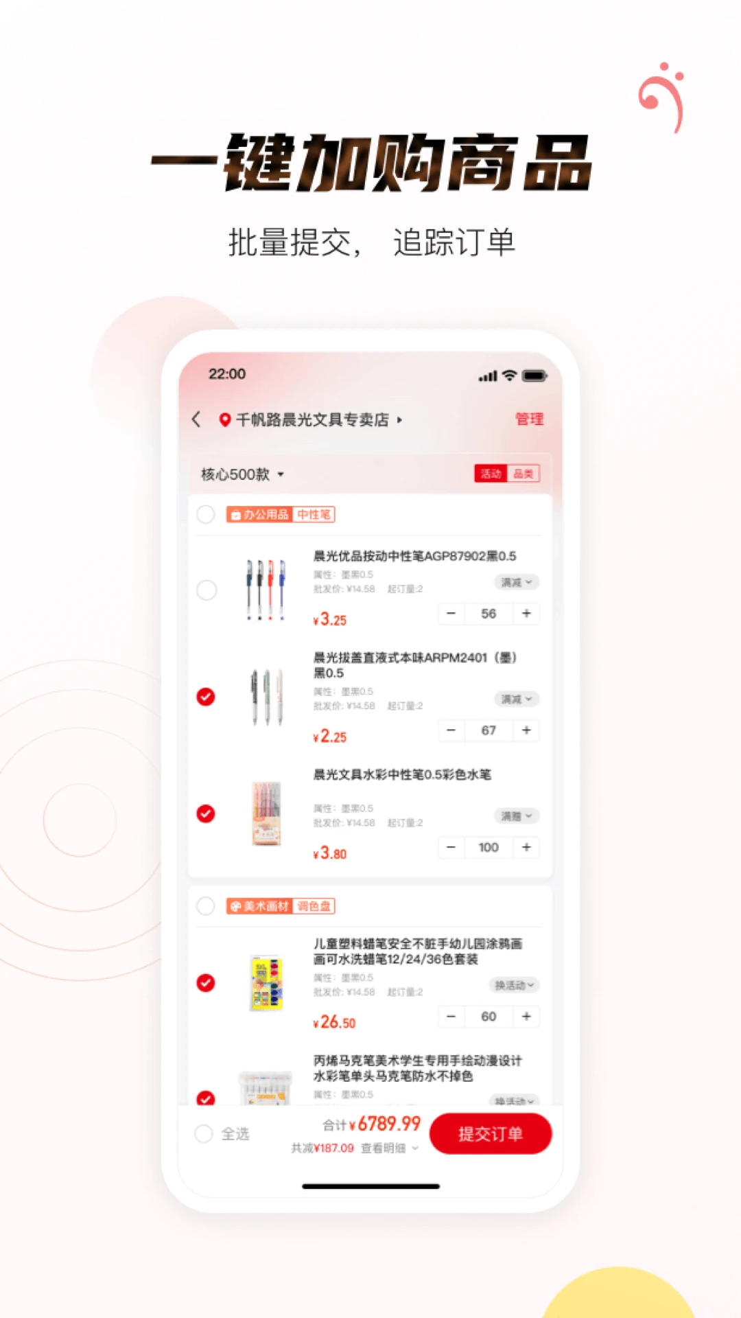 ����۱���4.10.8 ����ǩ������