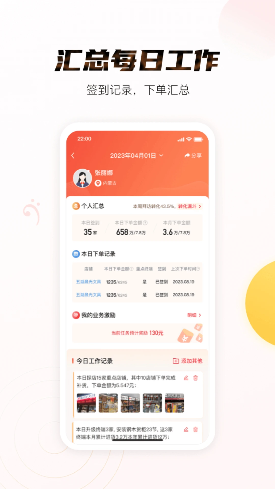 ����۱���4.10.8 ����ǩ������