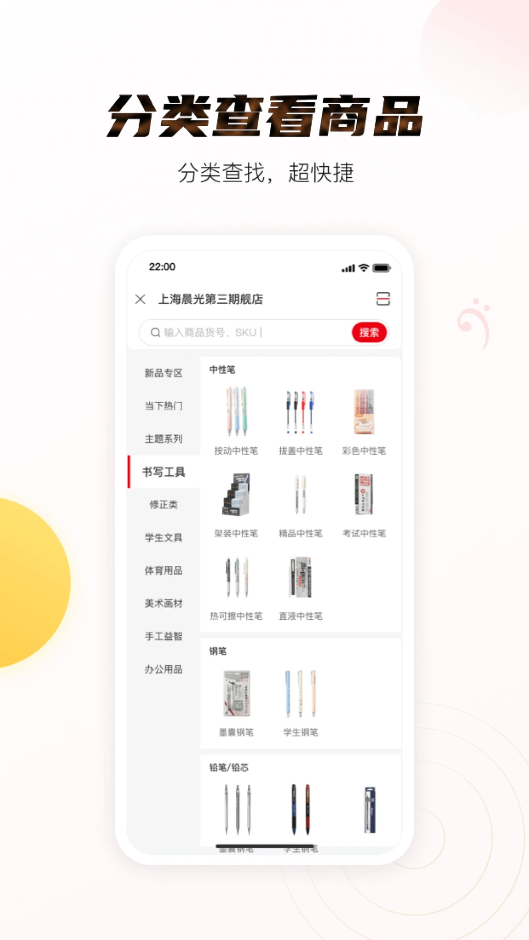 ����۱���4.10.8 ����ǩ������