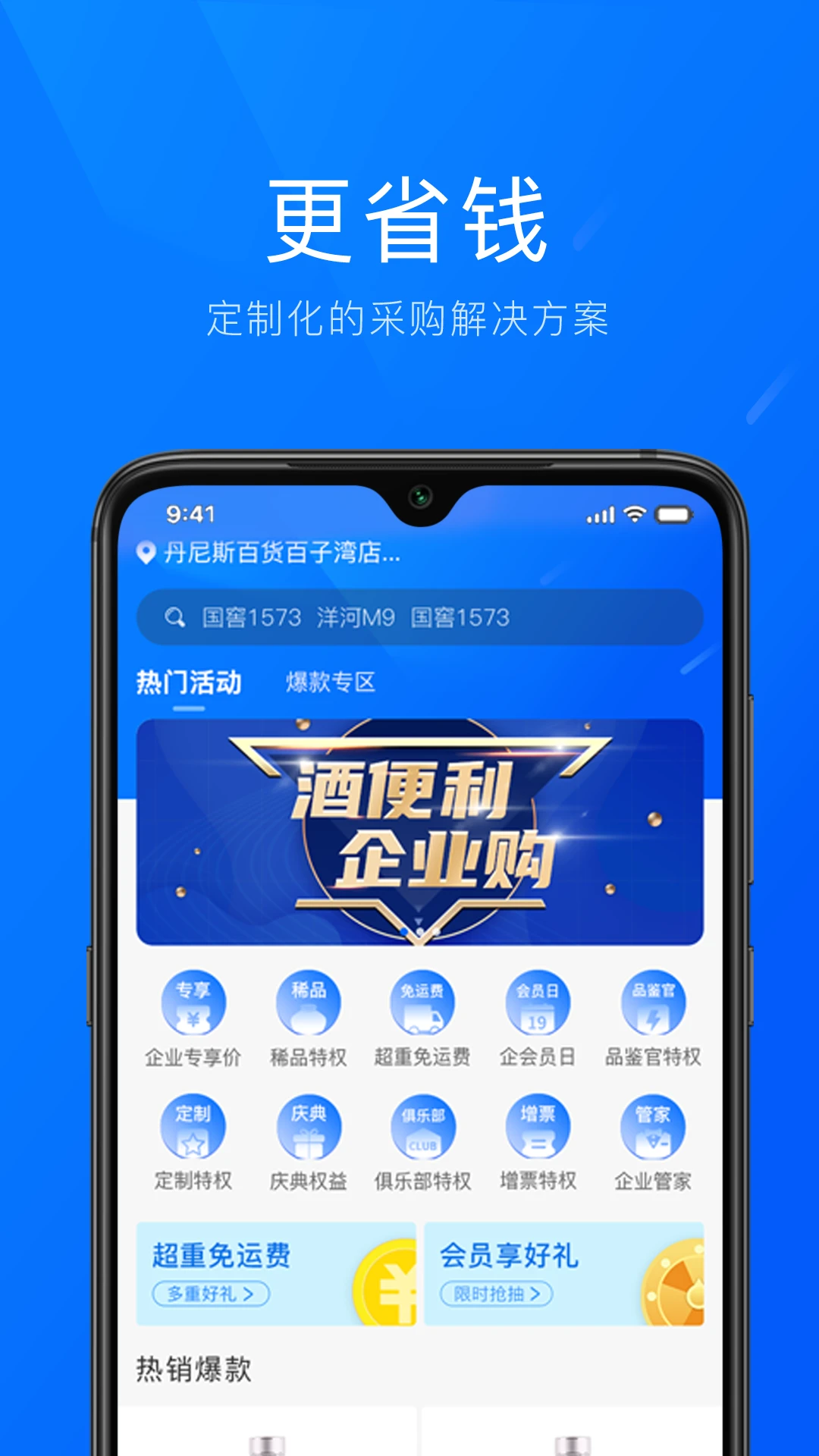 �Ʊ�����ҵ��1.1.51 ��ҵ�ɹ�