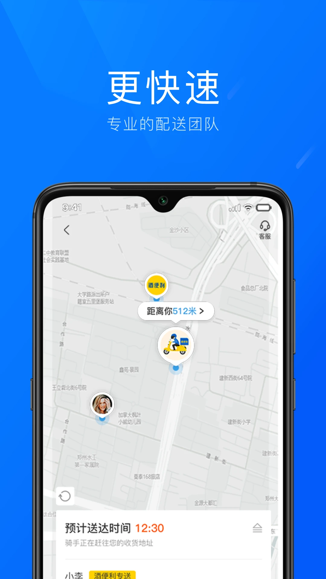 �Ʊ�����ҵ��1.1.51 ��ҵ�ɹ�