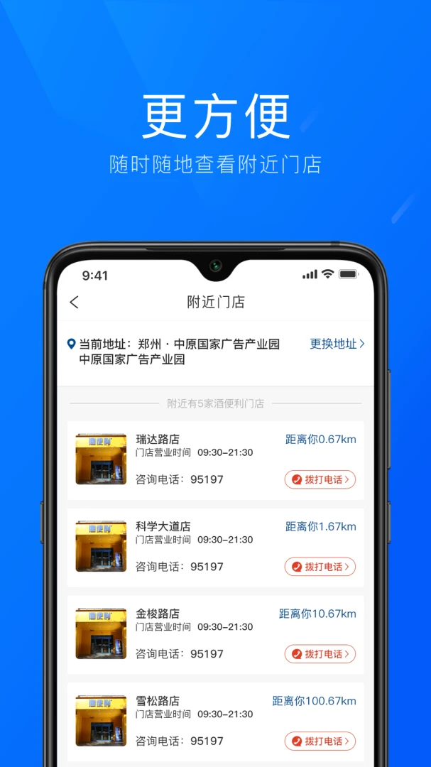 �Ʊ�����ҵ��1.1.51 ��ҵ�ɹ�