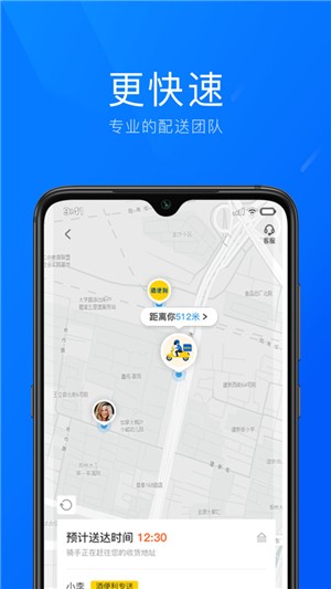 �Ʊ�����ҵ�� ��׿�� �ɹ��µ�����