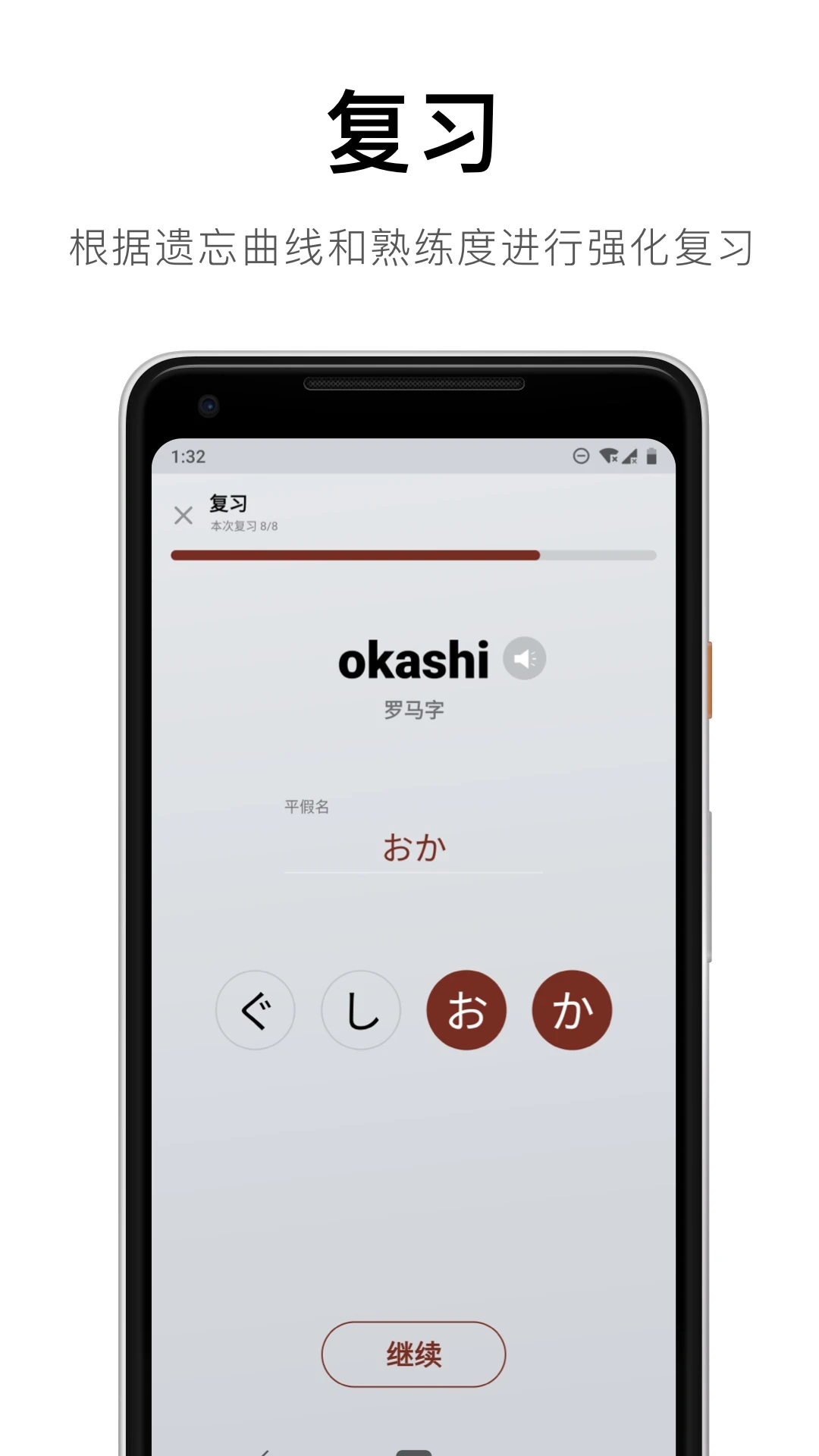 50����Դ2.0.2 ������ʮ��ѧϰ