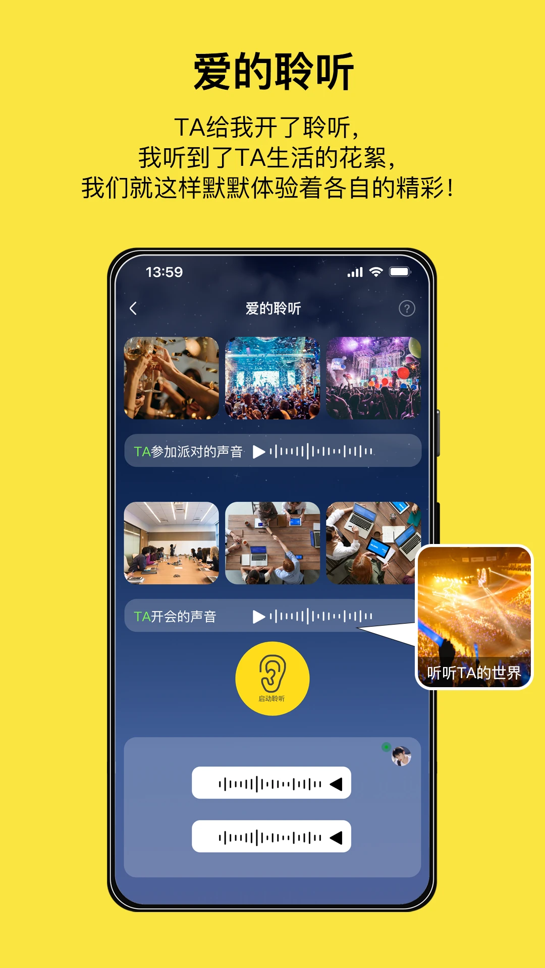 ����1.3.8 �����罻