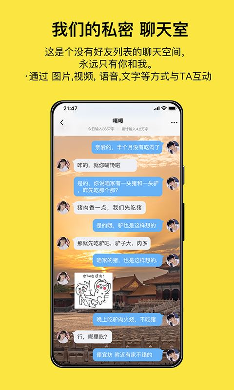 ����1.3.8 �����罻