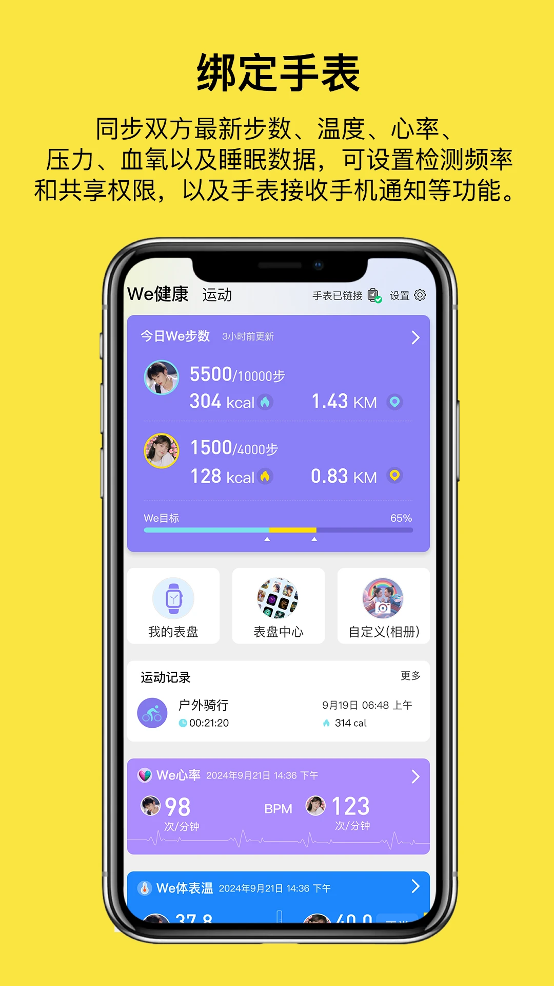 ����1.3.8 �����罻