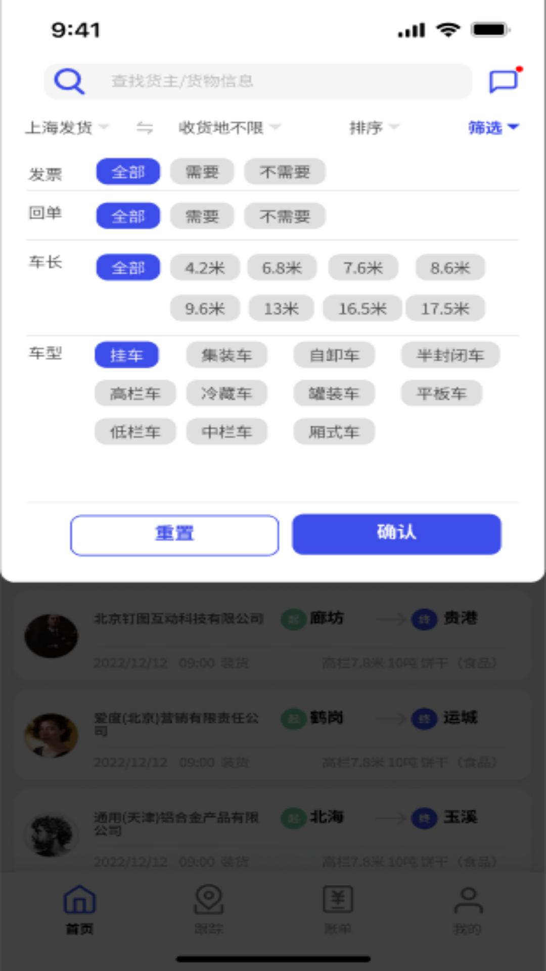 ���˱�������2.8.5 �ƶ��칫����