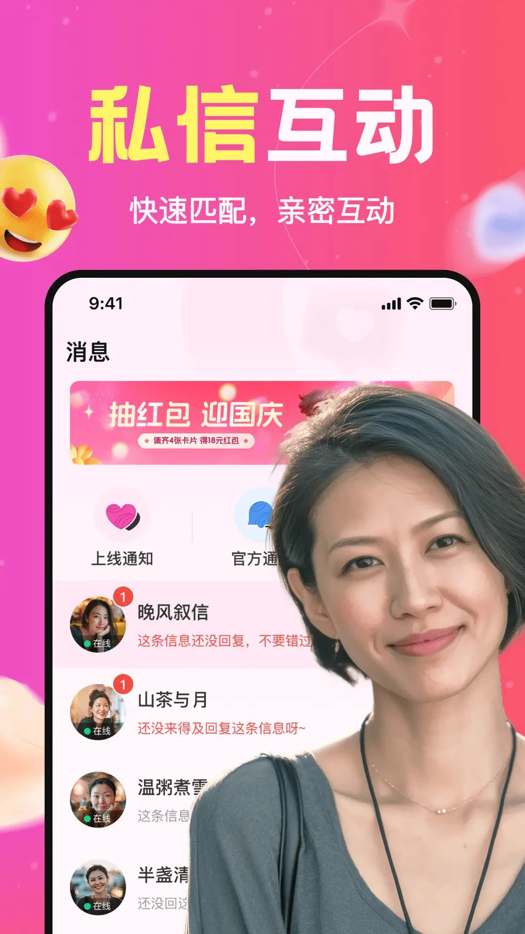 ����˲��1.4.00 �罻����