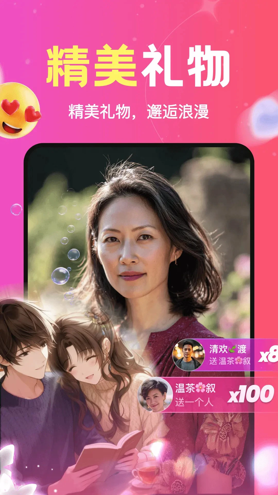 ����˲��1.4.00 �罻����