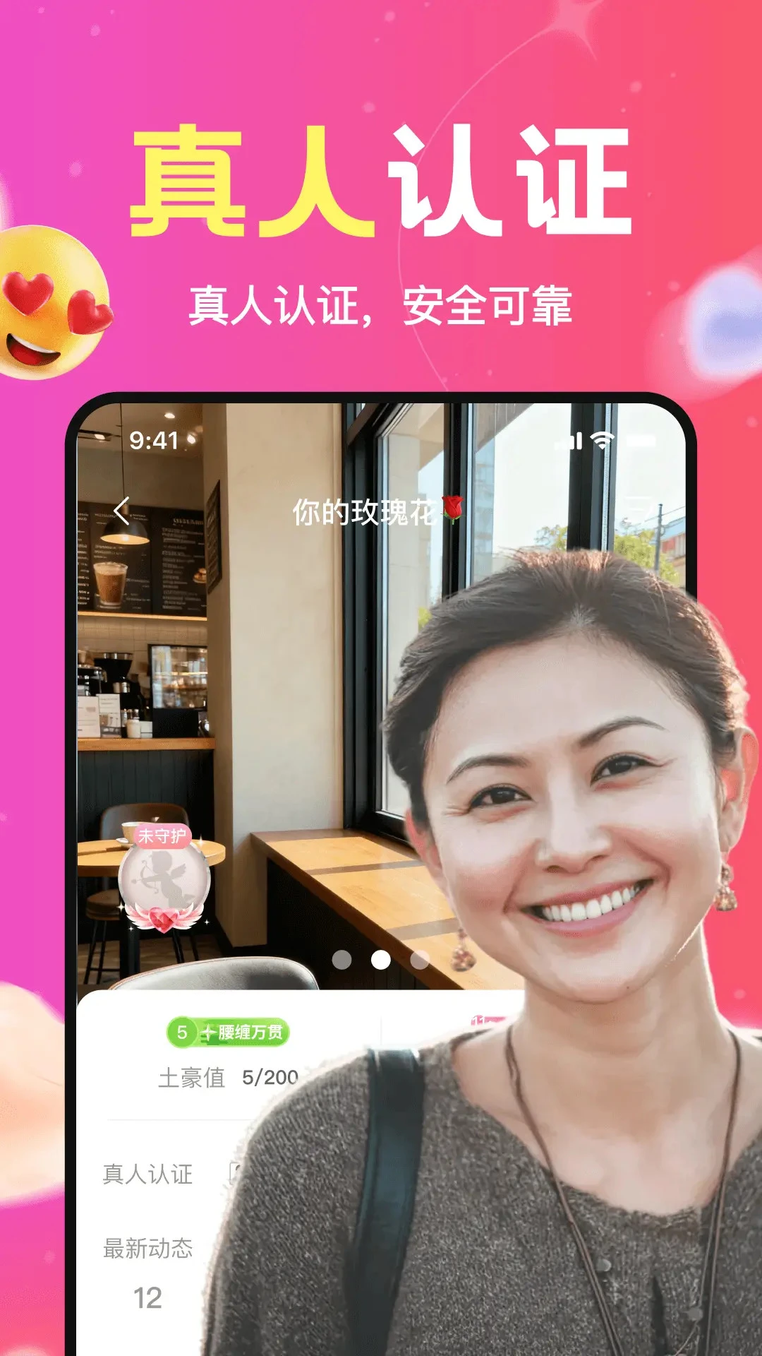 ����˲��1.4.00 �罻����