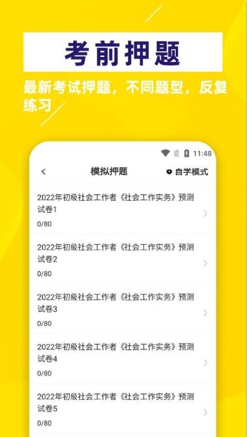 ��Ṥ����ţ�����Ȿ���� �繤����ˢ����ȷ������