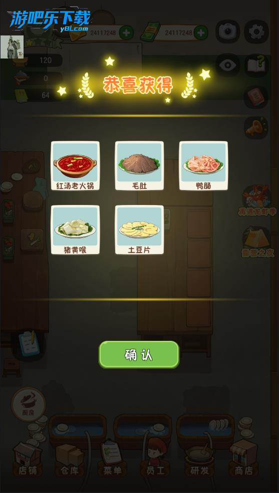 �������ս�����ࣨMOD�˵��� ������Դ��ʵ���ͼ �˵�����չʾ