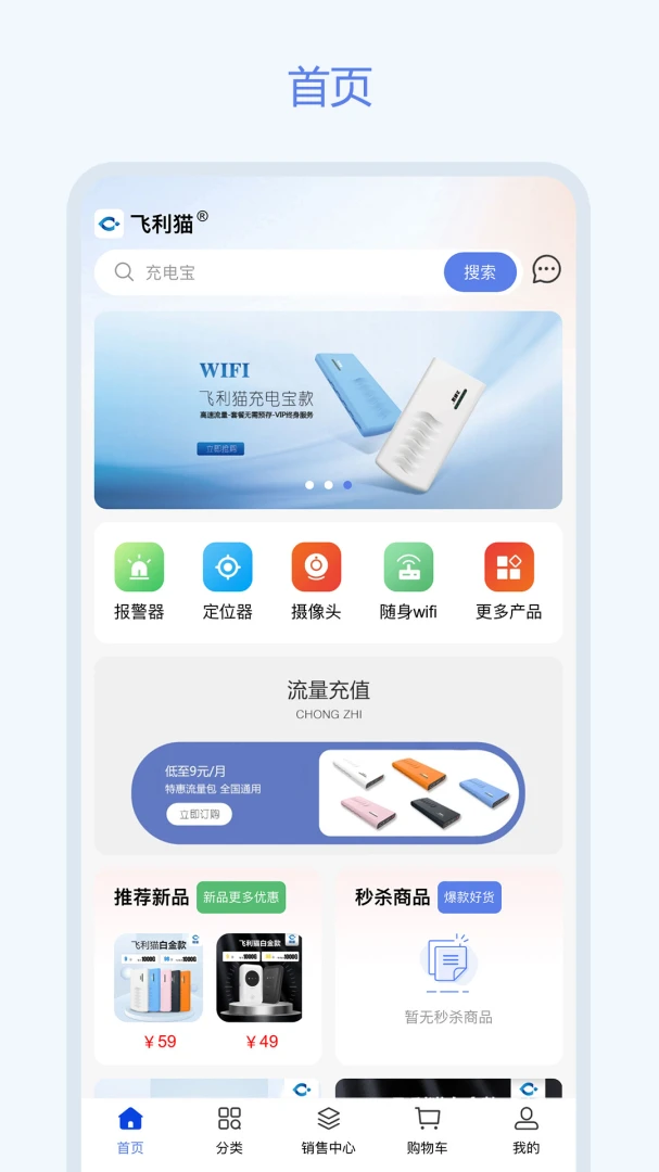 ����è(����WiFi)3.1.4 ����WiFi����