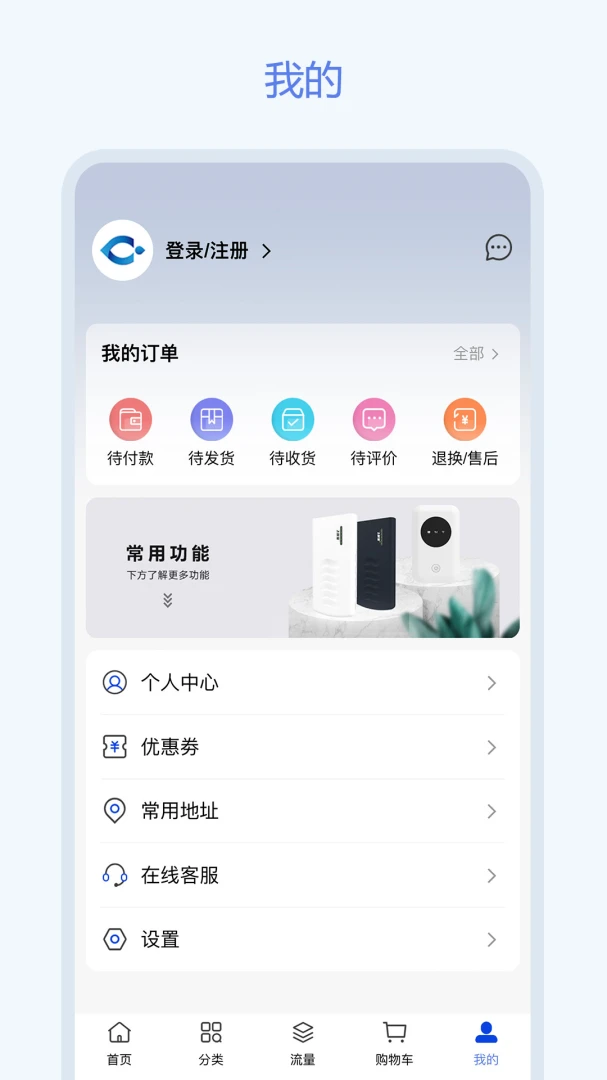 ����è(����WiFi)3.1.4 ����WiFi����