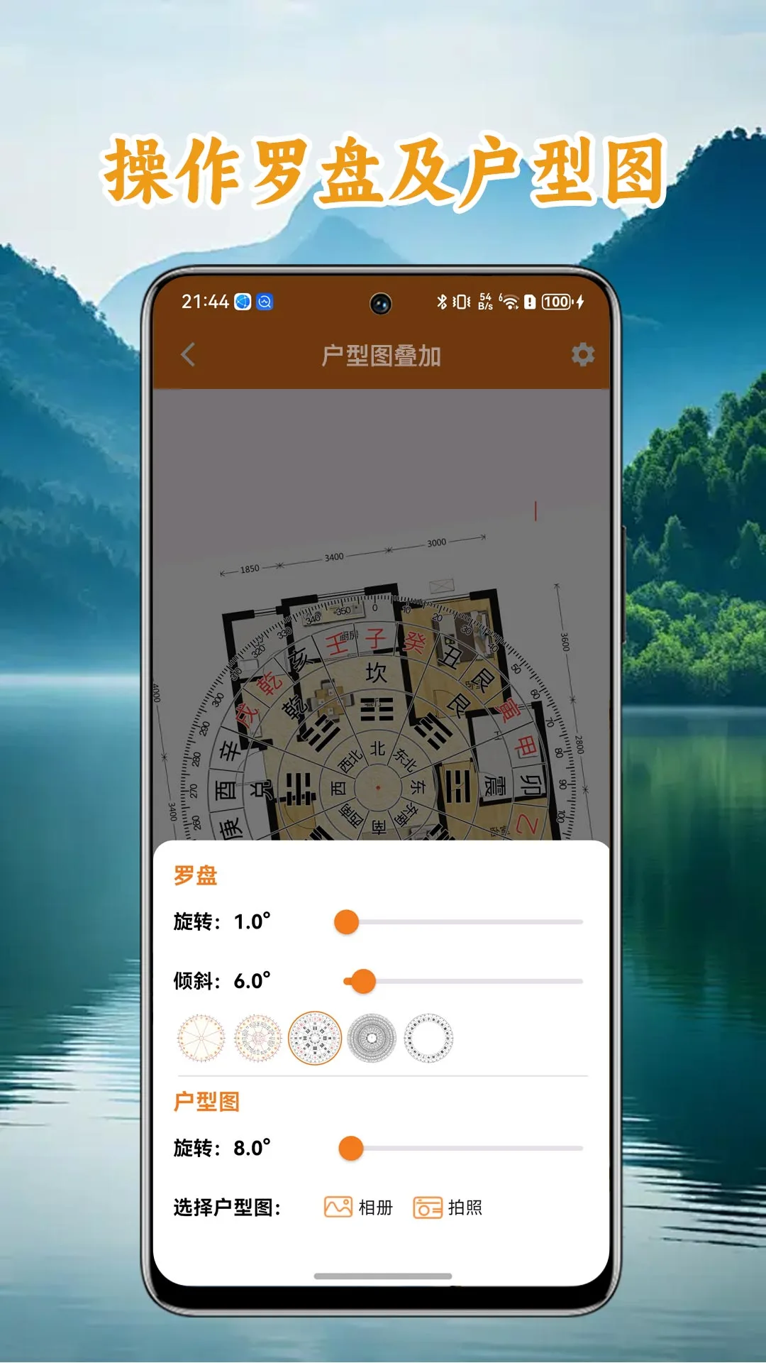 �е��������2.3.4 ��ˮ���㹤��