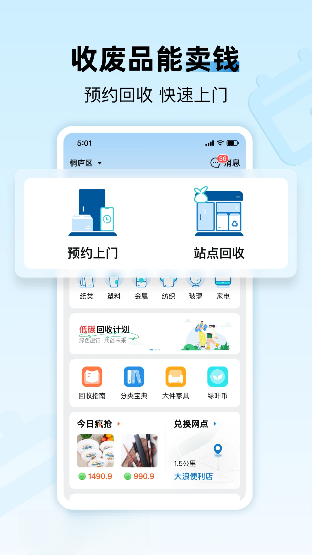 �ұ���6.8.4 ������������