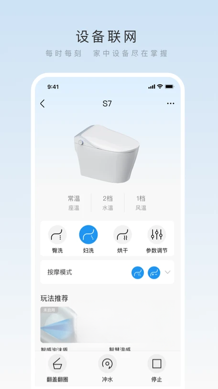 ����Connect2.0.2 ���ܼҾӿ���