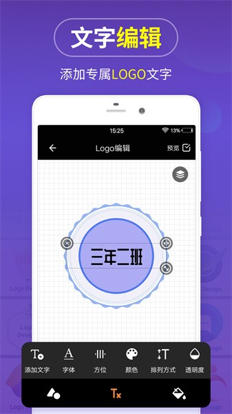 Logo�̱���� ��׿�� �༭�����ͼ