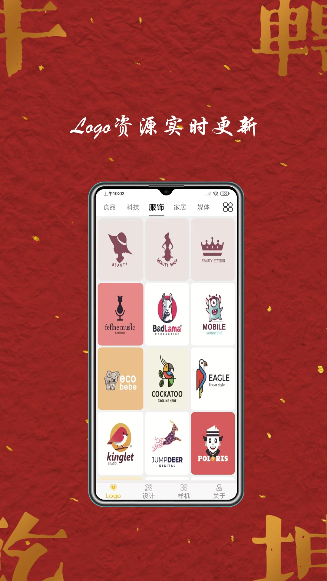 Logo�̱����5.8.0 ���logo����