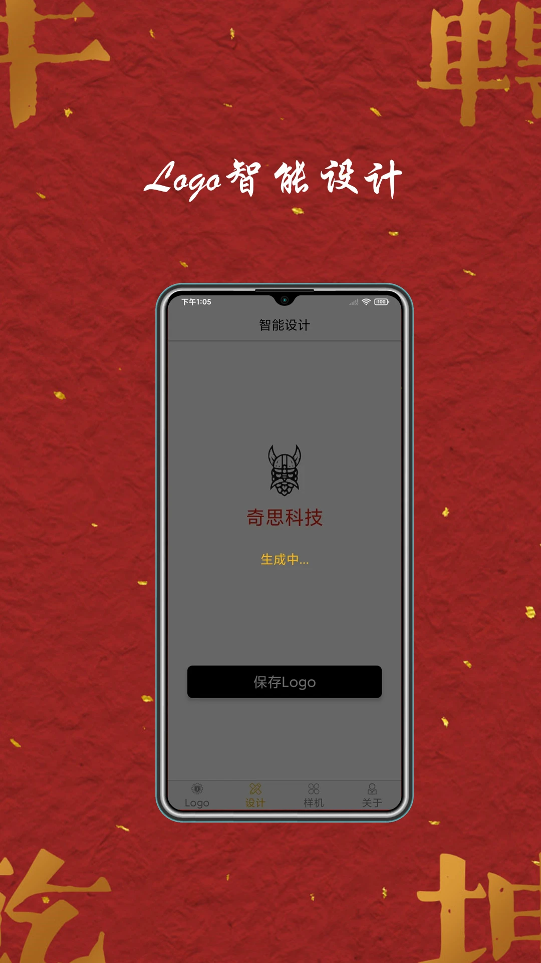 Logo�̱����5.8.0 ���logo����