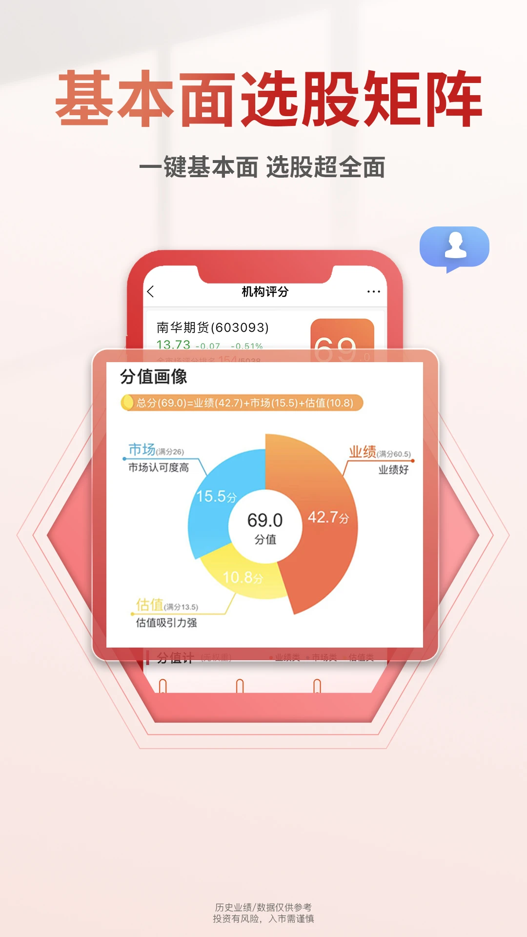 ������Ͷv2.1.7 ����Ͷ������