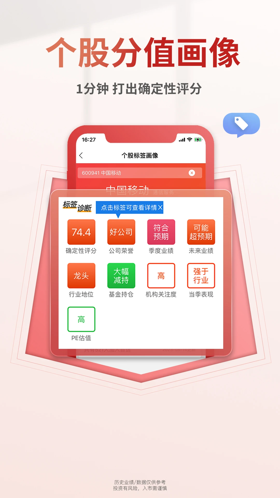 ������Ͷv2.1.7 ����Ͷ������