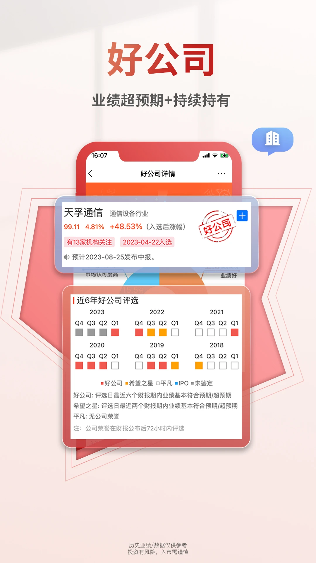 ������Ͷv2.1.7 ����Ͷ������