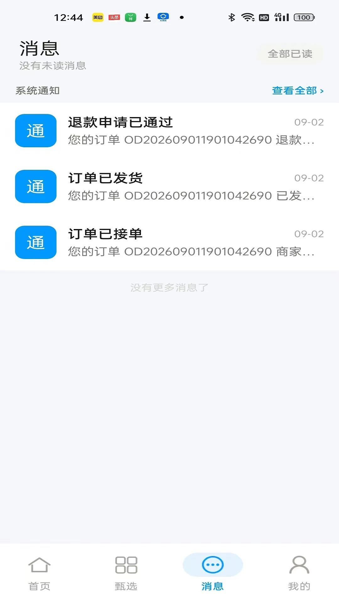 ����7.3.0 ��ҽѧϰ����