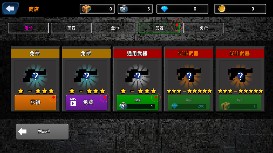 ��ҹ����ʵ����(Five Surreal Nights Mobile)�ֻ������ذ�װ�����ͼ
