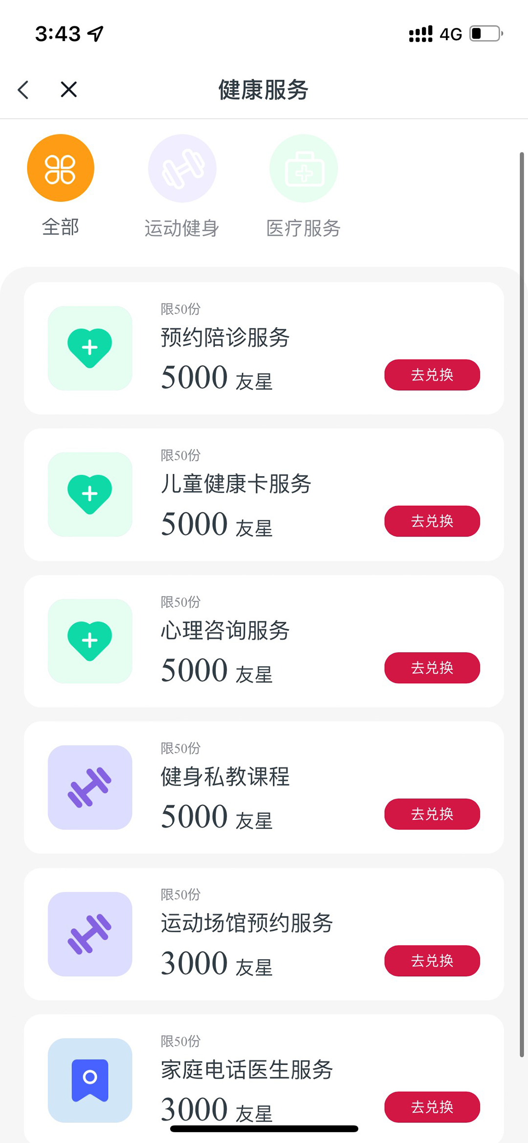 �Ѱ���������������������ԤԼ�ҺŹ���չʾ