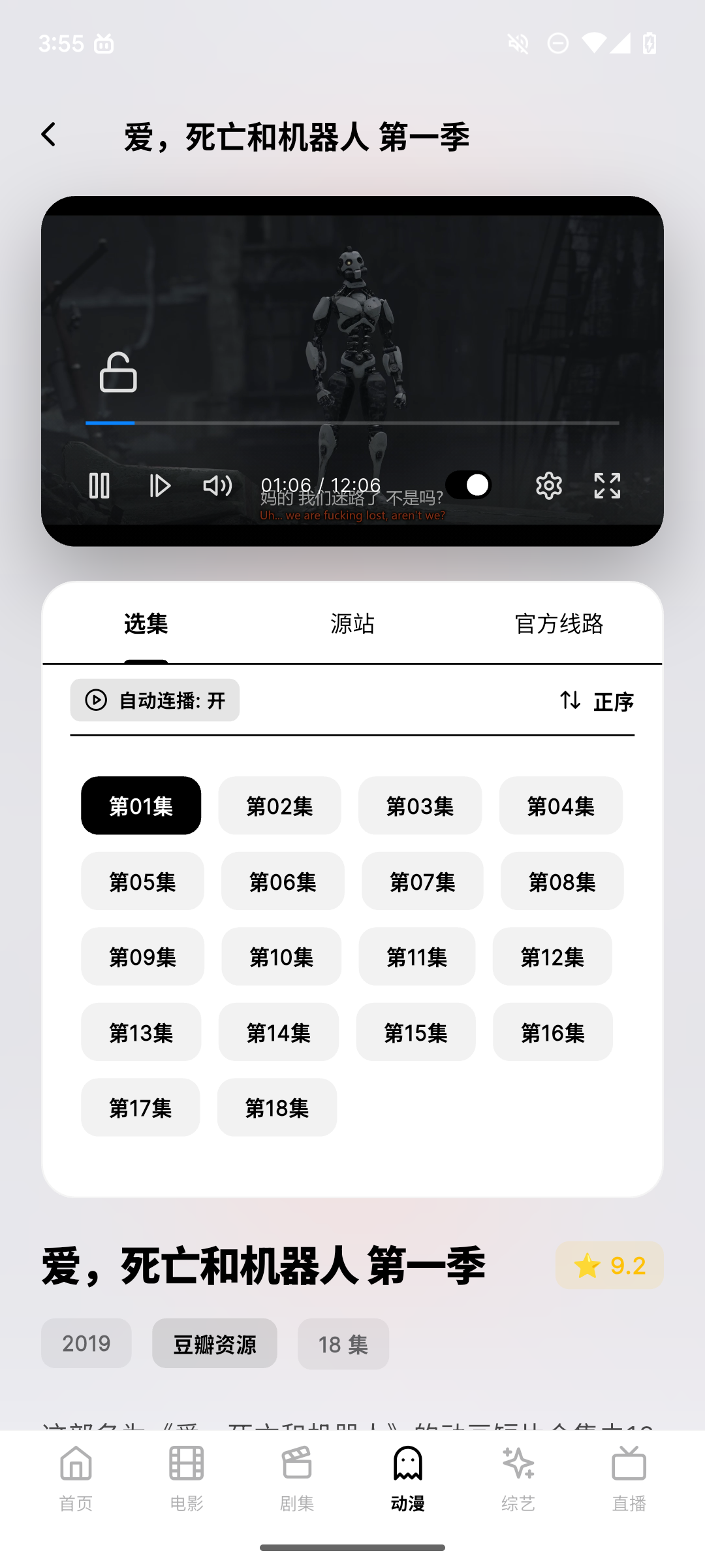星屿 安卓版 功能界面