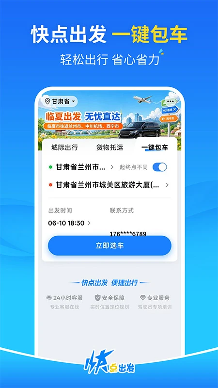 ������3.3.4 ���д�