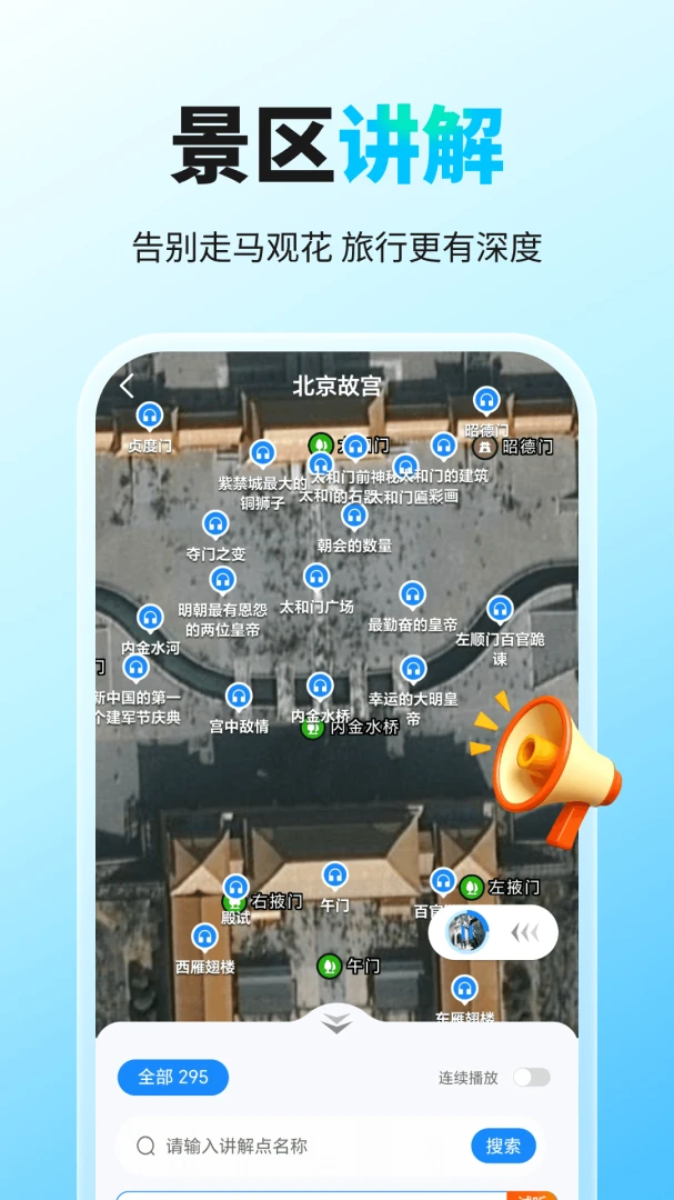 ǧ�����ε�ͼ1.0.5 ȫ����ͼ̽��