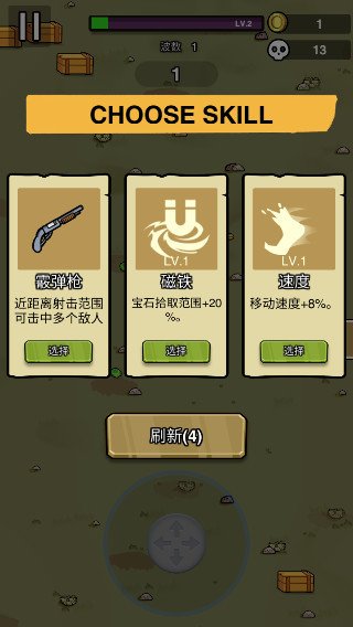 ����ͻ�������°�(Commando.io)v1.0.7 ���İ�