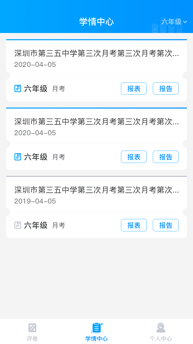 �ƽ���ѧ�ľ�ϵͳ���������ͼ ��¼�����Ծ�ȫ����