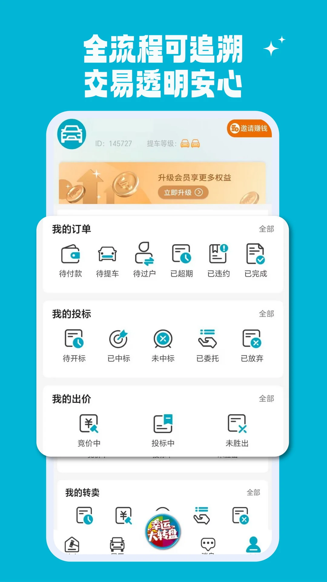 �����ĳ�5.0.2 ���Ľ���