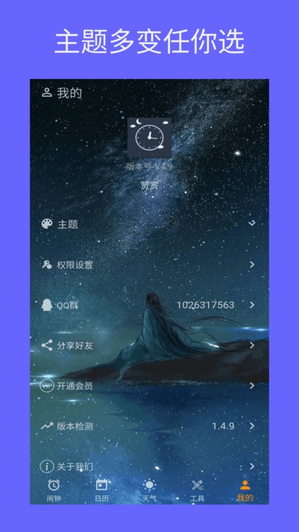 ʱ������2.1.19 ������������