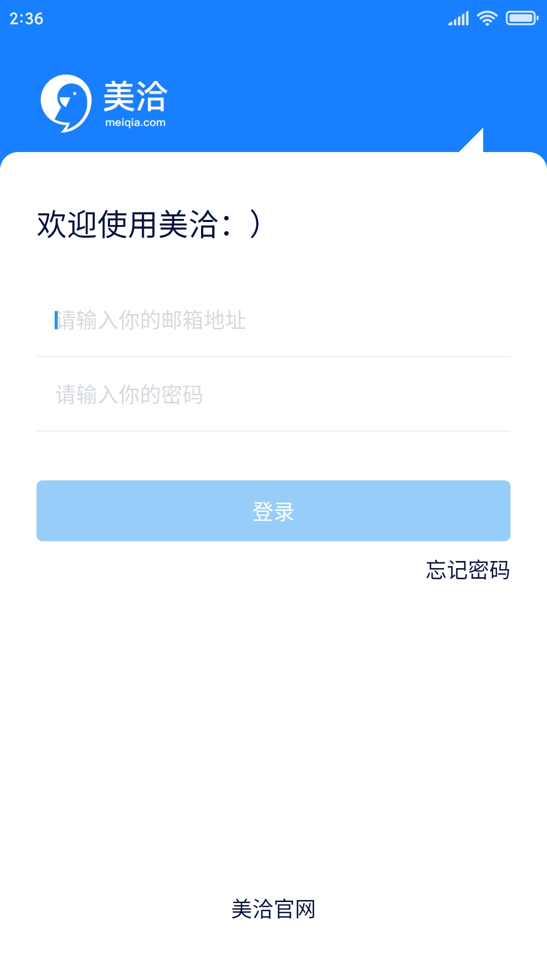 ��Ǣ�ͷ�(Meiqia)4.4.0 ���ܿͷ�