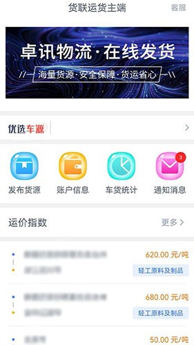 �����˻�������ô�ÿ��ٷ������˷� ���ֻ����������̽����ͼ