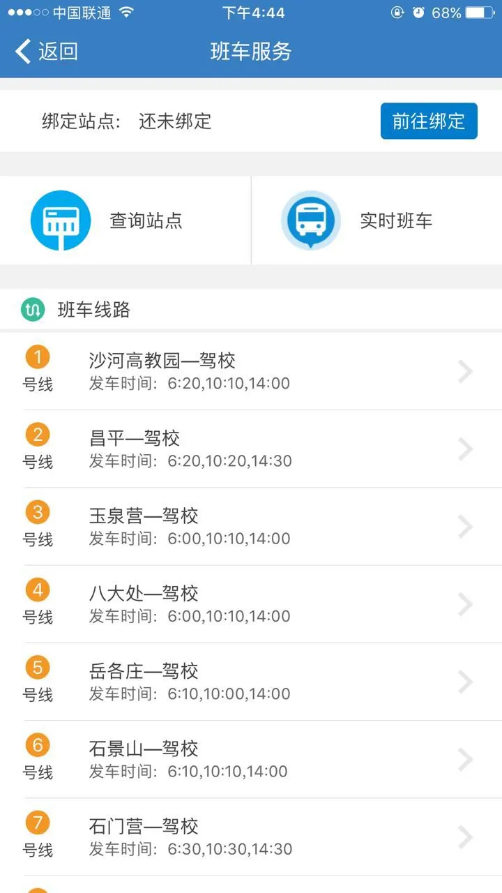 ������У7.4.4 ѧ������Լ��
