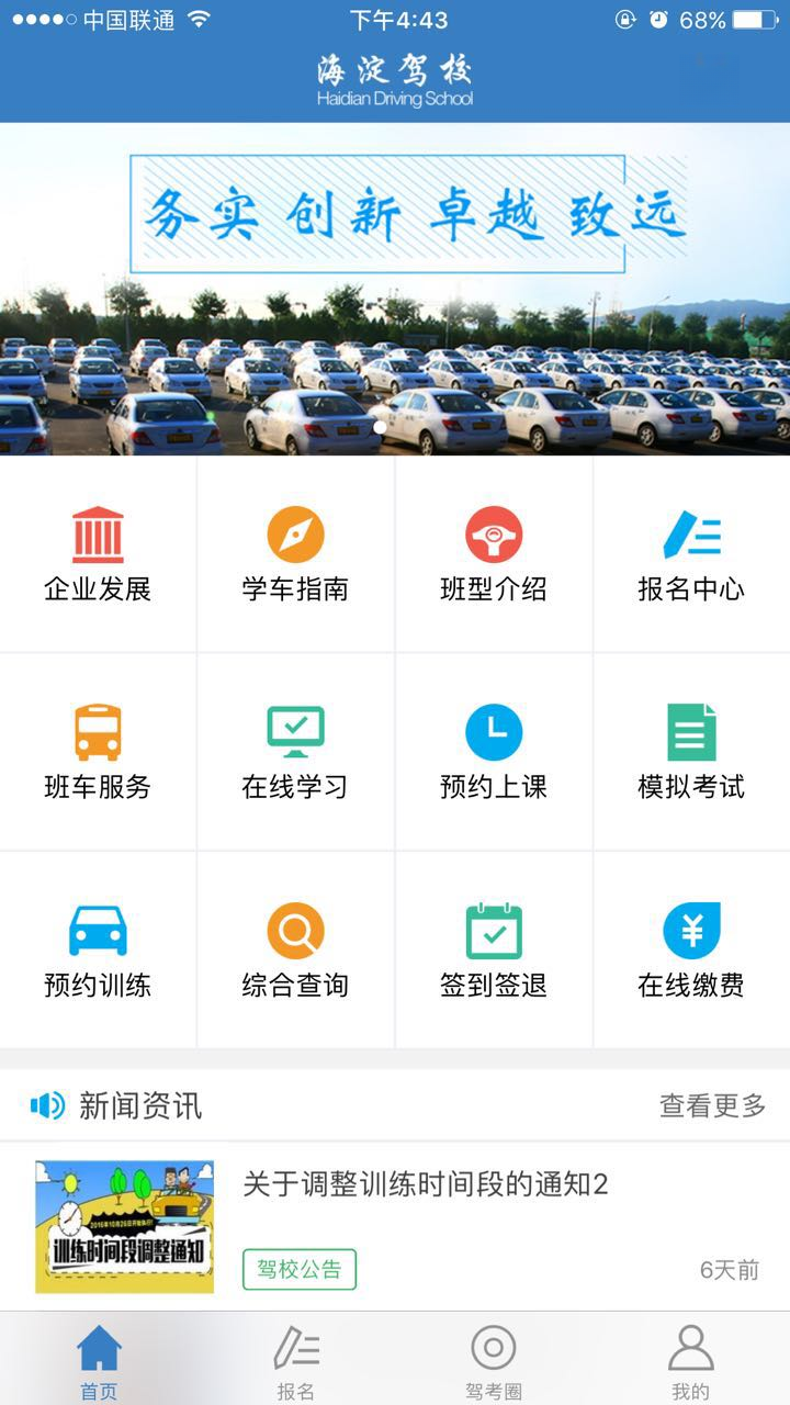 ������У7.4.4 ѧ������Լ��