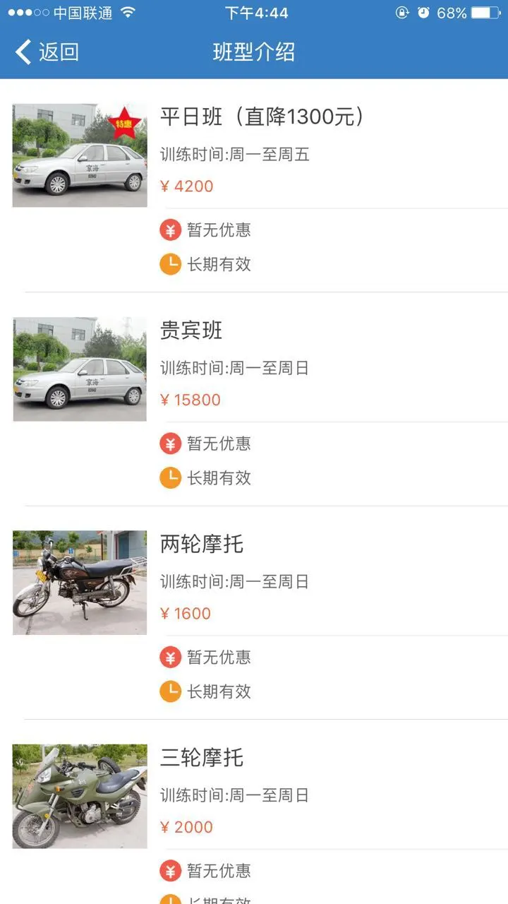 ������У7.4.4 ѧ������Լ��