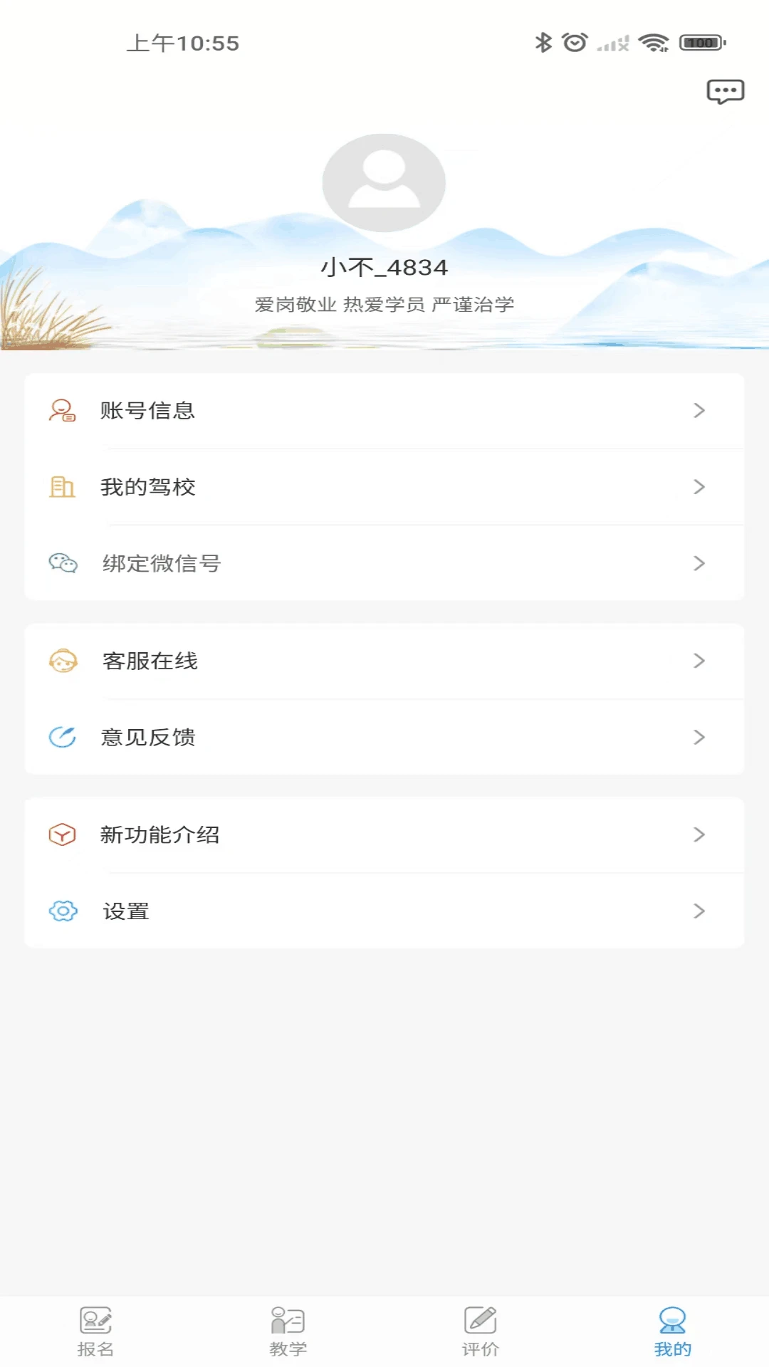 ������У7.4.4 ѧ������Լ��