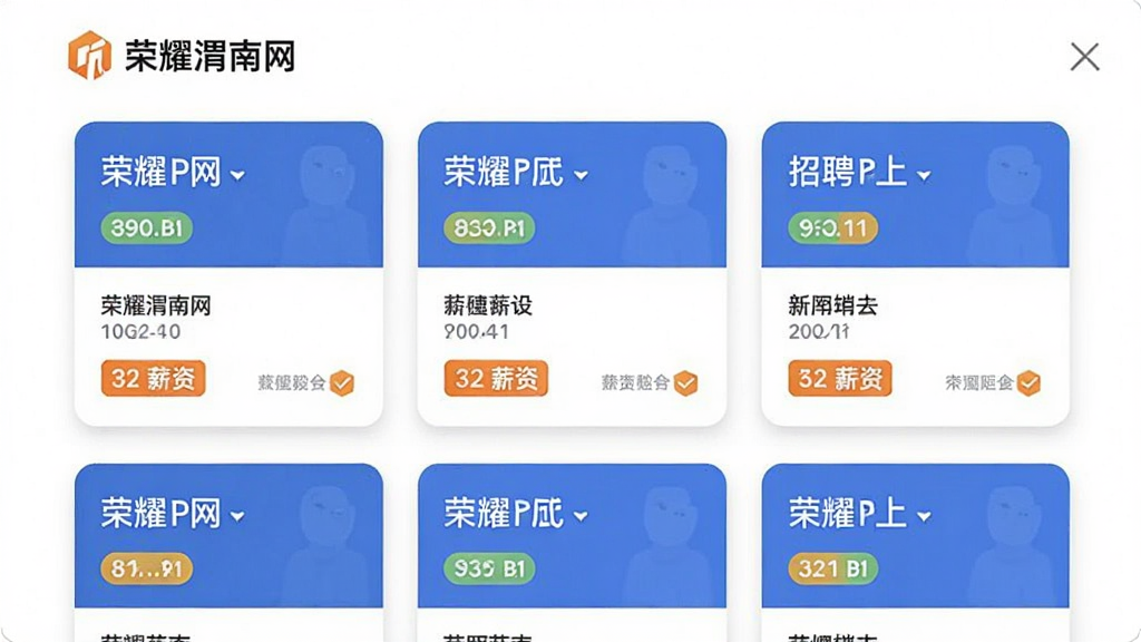 ��������Ϊ��ҫμ����App����ƸƵ�������ͼ���廭����������ʾ�����Ƹ��λ��Ƭ��н�ʱ�ǩ�͡���ҫμ������Logo�����ֲ����������С���Ϣ�㼶���������Ϊ��������ƽ�磬ϸ���Ͽ�Ƭ����΢��Ӱ��Բ�ǣ�����Ϊ���׵�ɫ�����ʸ��壬�ɾ��޶���Ԫ��