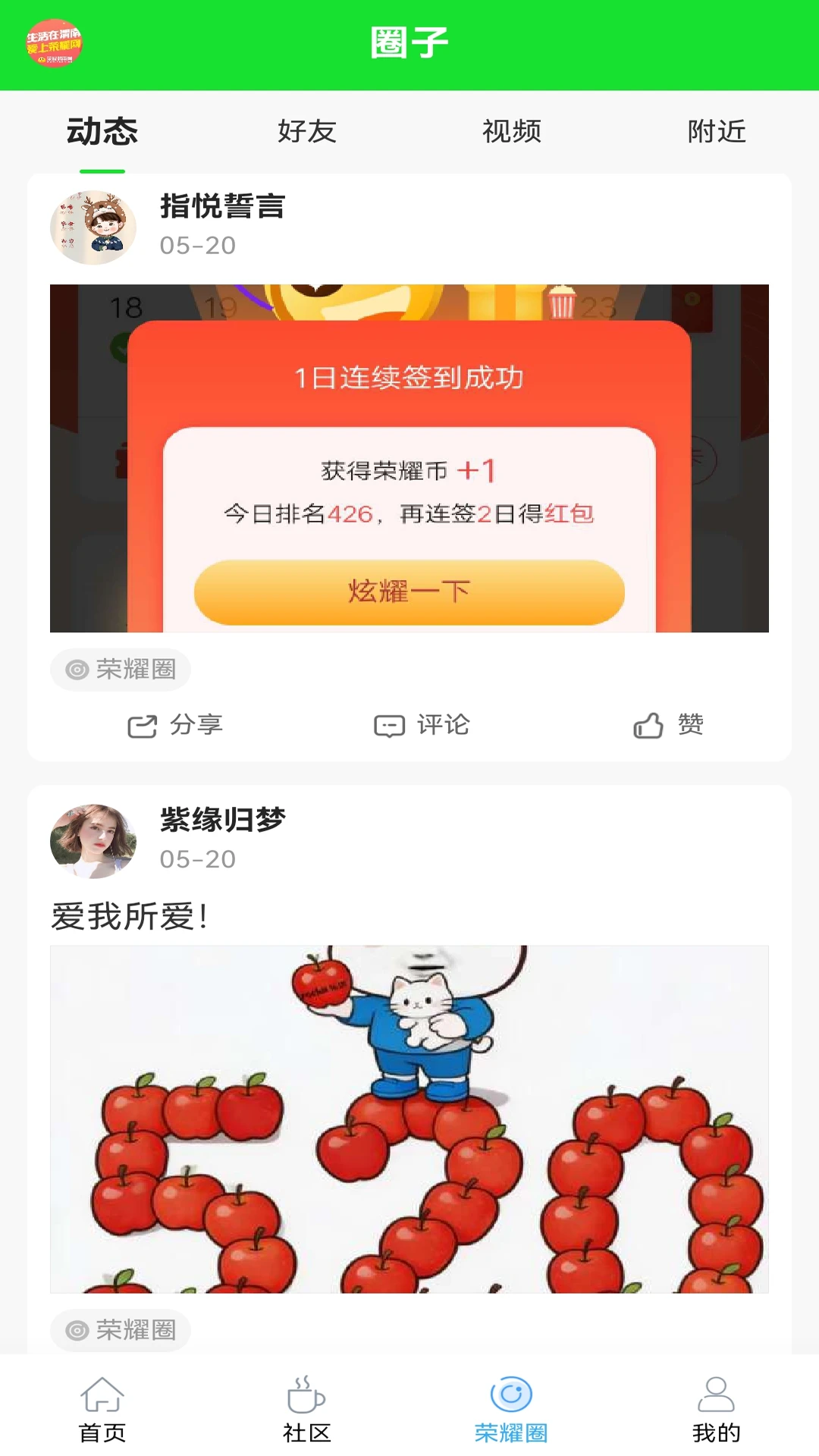 ��ҫμ����9.0.3 ����������Ѷ