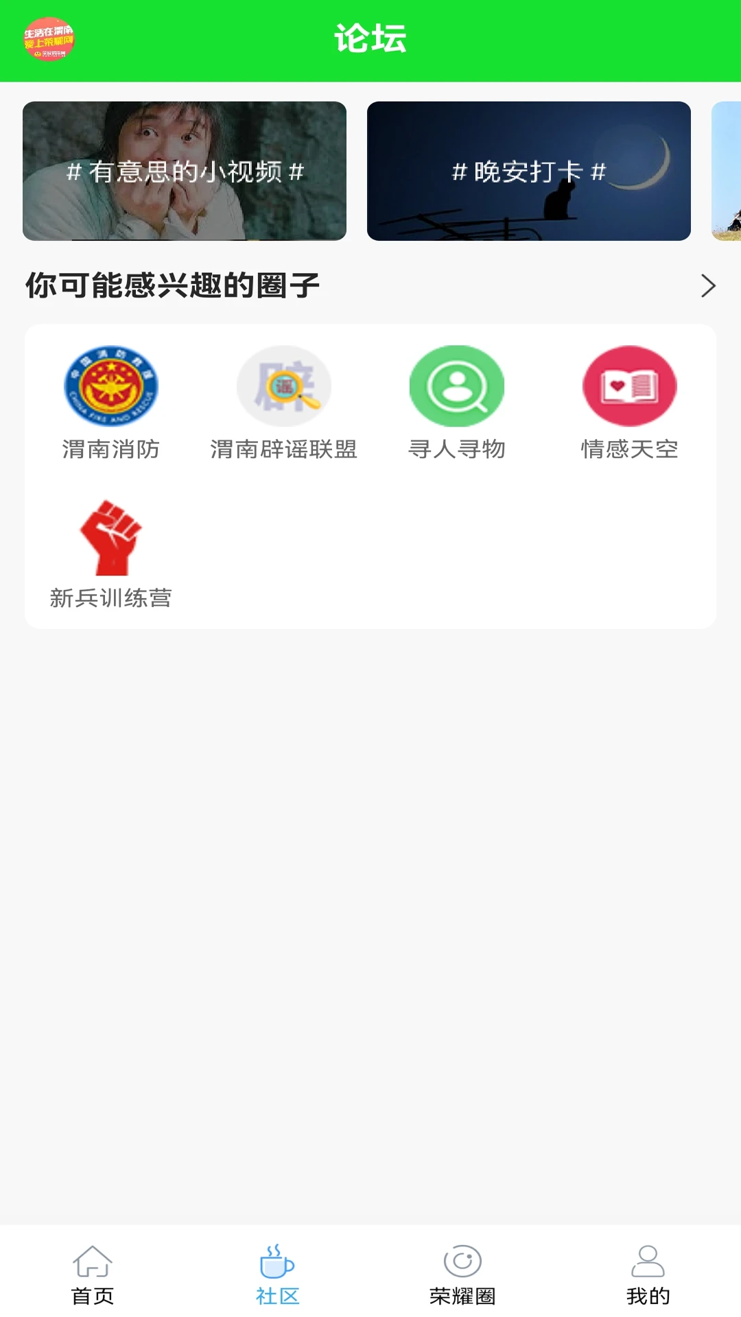 ��ҫμ����9.0.3 ����������Ѷ