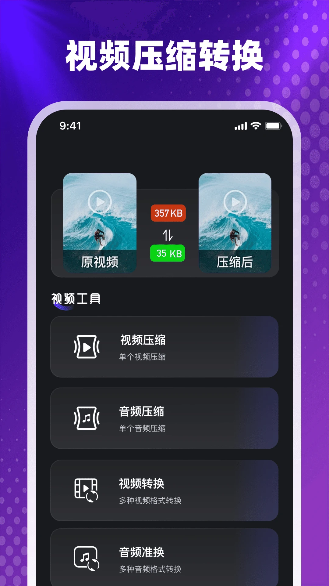ͼƬ����PS��Ƭѹ����4.6.7 ͼƬѹ������