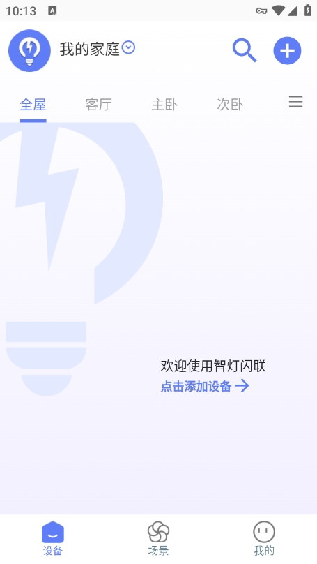 �ǵ�����1.6.1 ���ܵƿ�